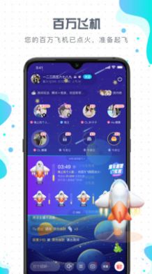 比卡愛玩APP安卓版截圖4