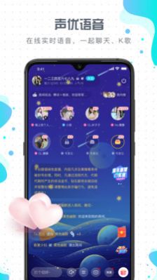 比卡愛玩APP安卓版截圖1