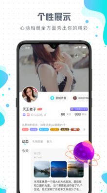 比卡愛玩APP安卓版截圖3