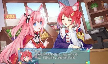 少女冒險記2游戲中文版截圖2