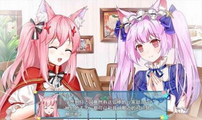少女冒險記2游戲中文版截圖3