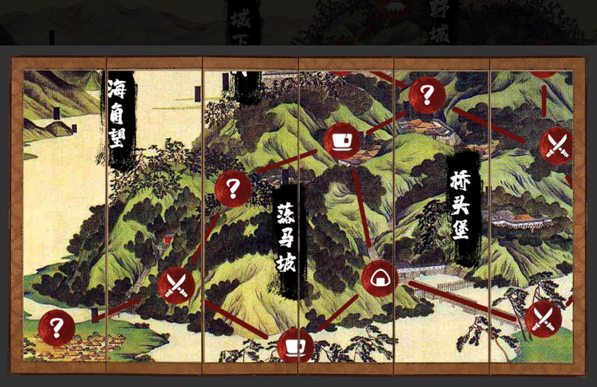 逝斬之刻螢游戲安卓版截圖1