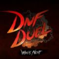 DNF Duel游戏正式版