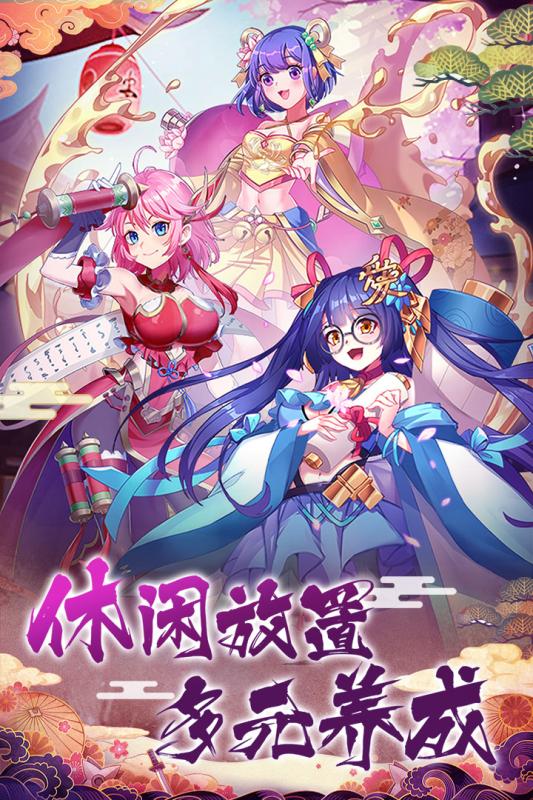 潘多拉歷險記手機游戲中文版截圖1