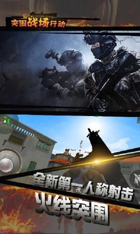 盜版吃雞手游大全版截圖1