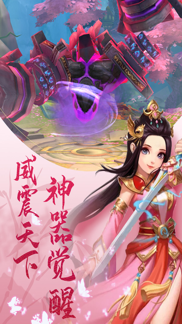 奇想戰(zhàn)記手游領(lǐng)福利紅包版截圖4