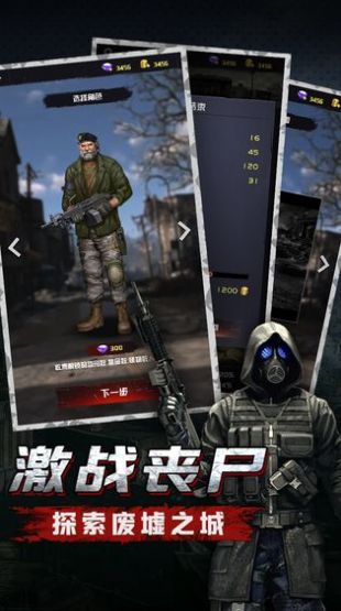 明日地平線之絕境行動(dòng)手游版截圖4