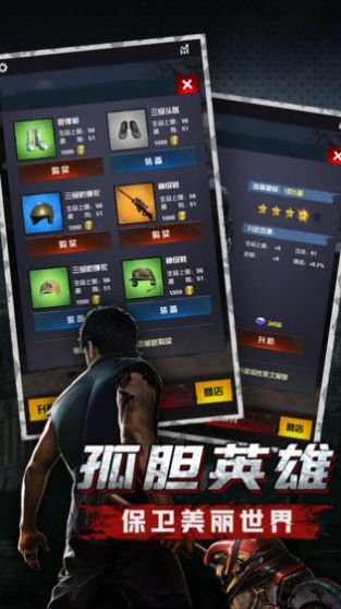 明日地平線之絕境行動(dòng)手游版截圖2