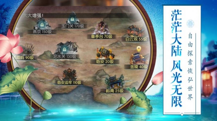 九域玄神手游版截圖1