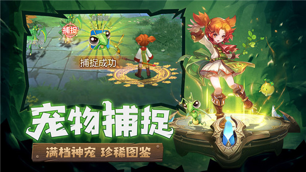 快手魔力寶貝旅人手游正式版截圖1