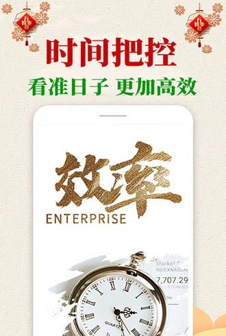 多多萬(wàn)年歷App軟件客戶端截圖1