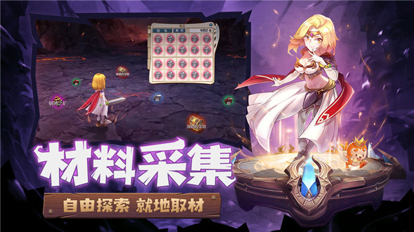 快手魔力寶貝旅人手游正式版截圖2