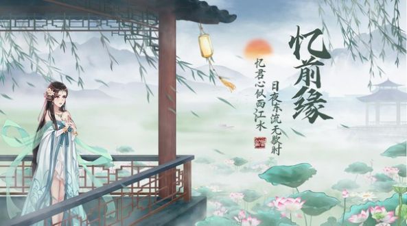 謫仙凡塵手游最新版截圖1
