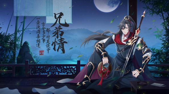 謫仙凡塵手游最新版截圖2