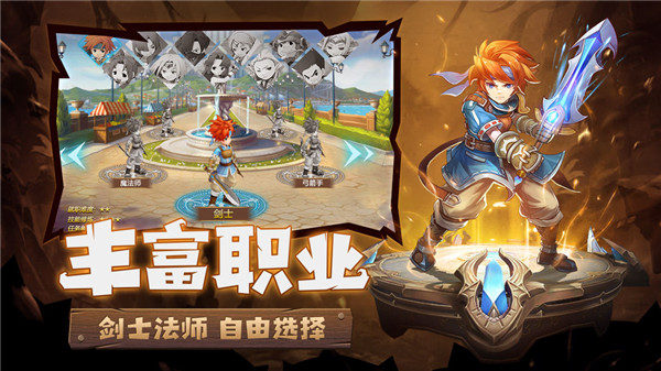 快手魔力寶貝旅人手游正式版截圖4