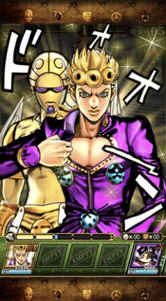 jojo黃金贊歌手游最新版截圖3