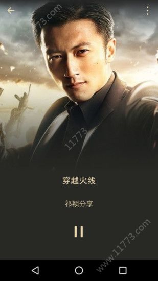 微信codm 小飛機(jī) 落!滿屏特效彩蛋觸發(fā)可復(fù)制分享截圖3
