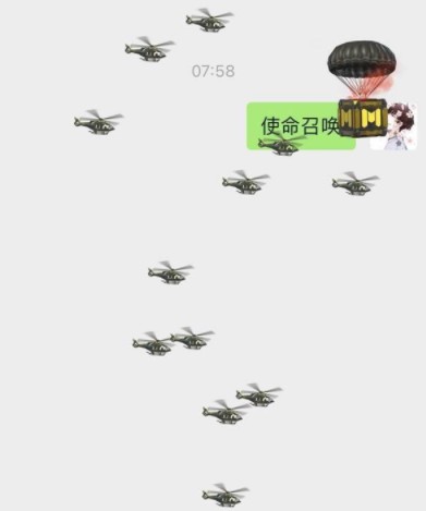 codm 小飛機(jī) 落是什么意思？微信codm 小飛機(jī) 落!梗含義介紹