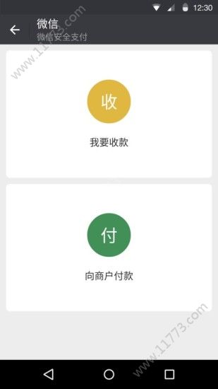 微信codm 小飛機(jī) 落!滿屏特效彩蛋觸發(fā)可復(fù)制分享截圖4