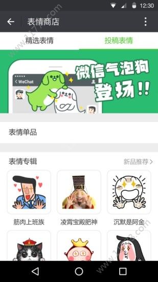 微信codm 小飛機(jī) 落!滿屏特效彩蛋觸發(fā)可復(fù)制分享截圖2