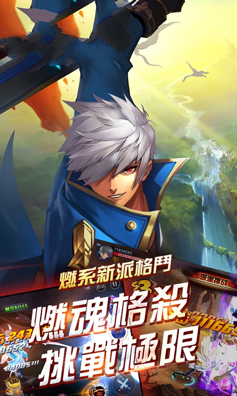 地下城與勇士之暗黑王朝java版手游截圖2