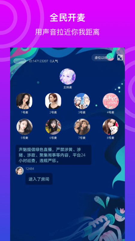 小小視頻App截圖2