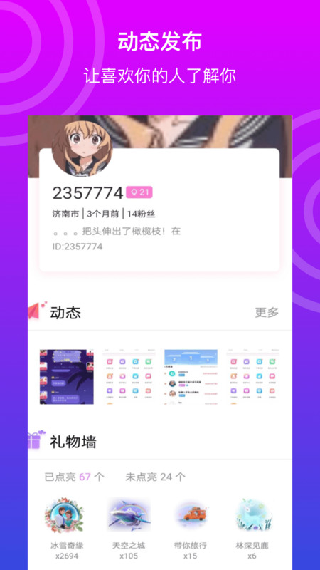 小小視頻App截圖3