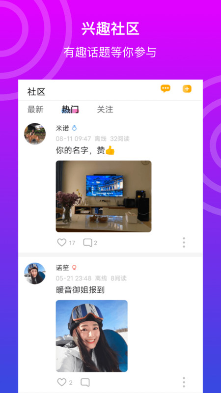 小小視頻App截圖4