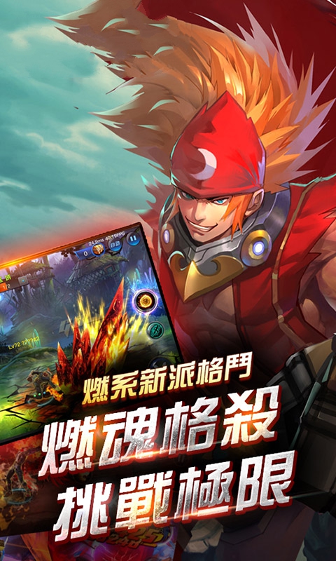 地下城與勇士之暗黑王朝java版手游截圖4