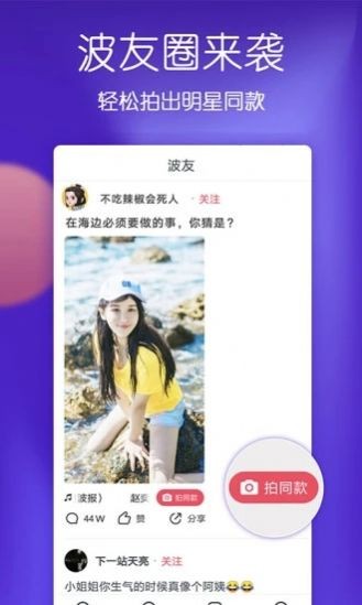 红苹果短视频APP红包版截图3: