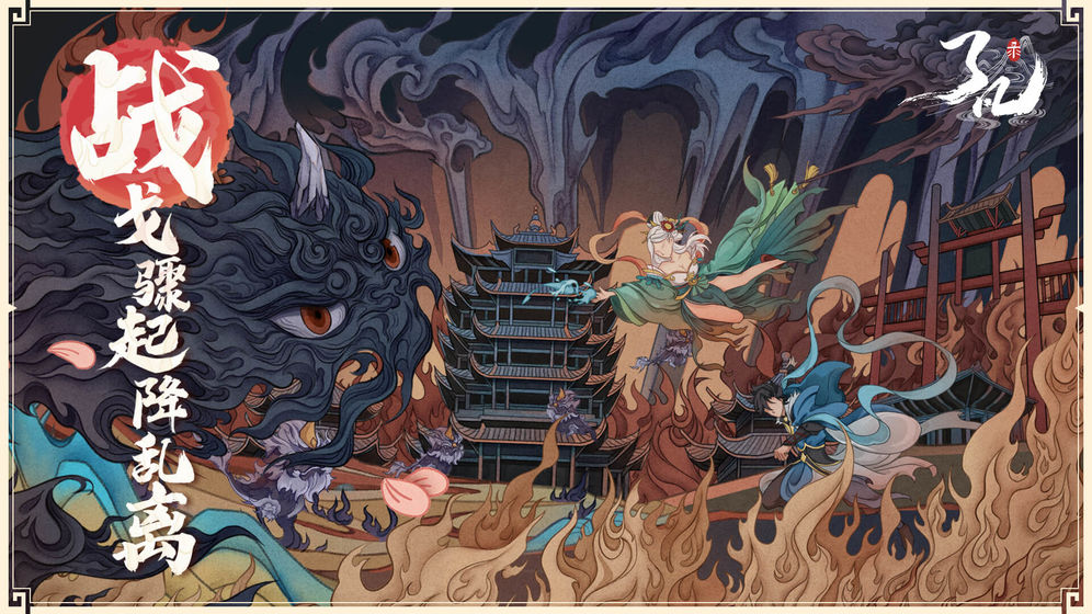 鴻蒙神墟手游版截圖3