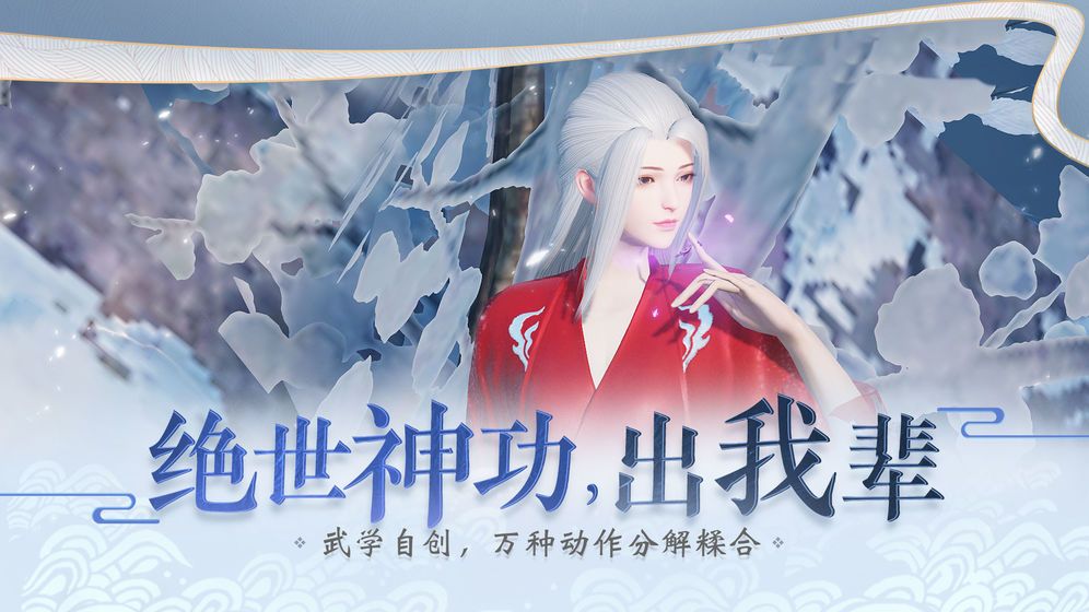 正能量游戲正式版截圖5