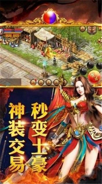 龍城赤月秘境手游最新版截圖1