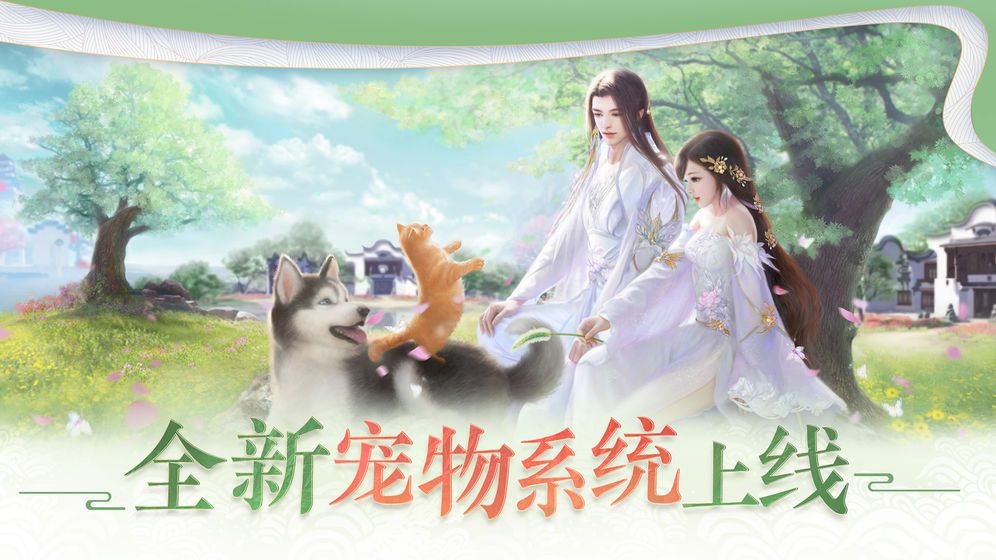 正能量游戲正式版截圖1