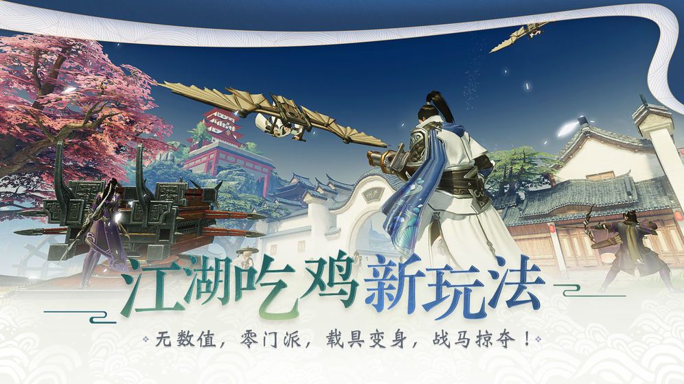 正能量游戲正式版截圖2