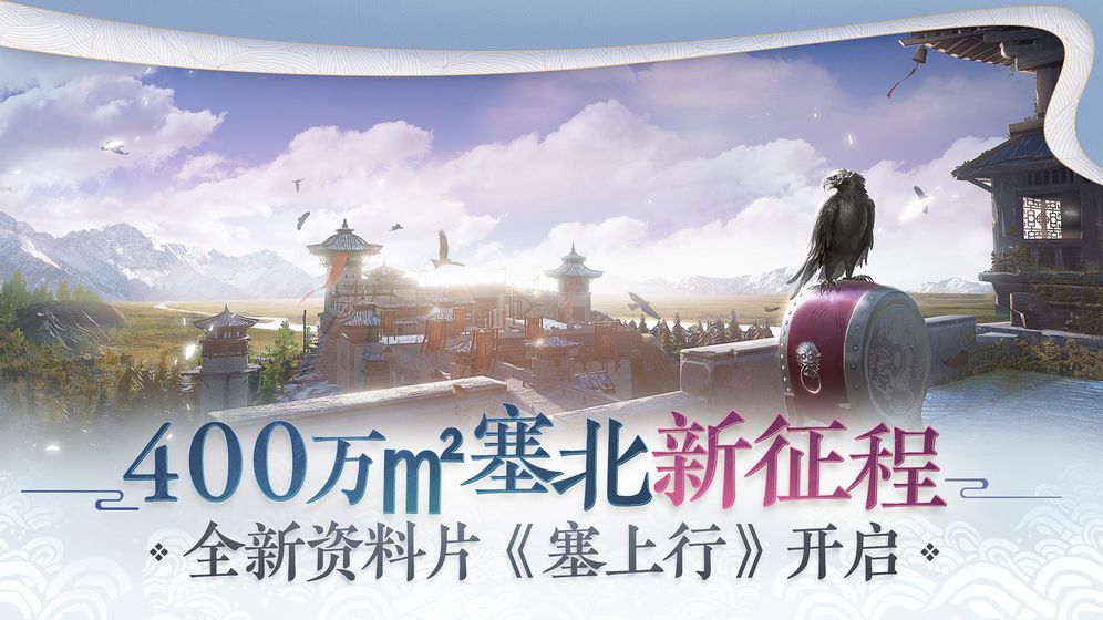 正能量游戲正式版截圖3