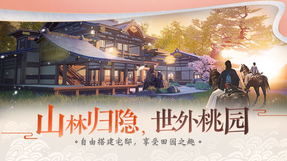 正能量游戲正式版截圖4