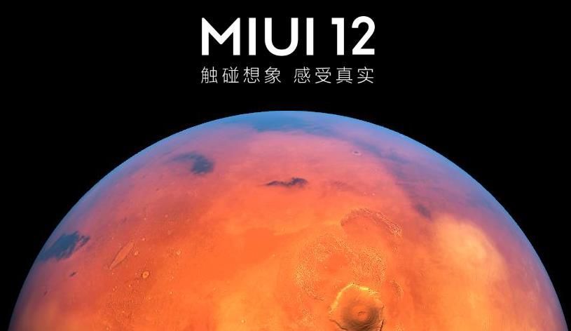 miui系统稳定性从大到小的顺序是什么？miui系统稳定性从大到小的顺序答案分享