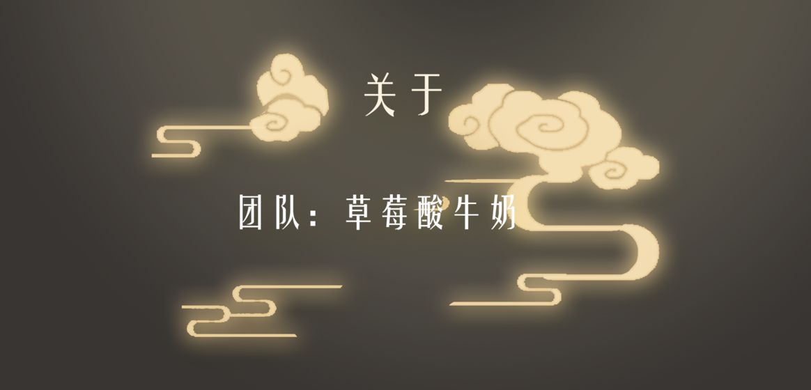 予光游戲安卓版截圖2