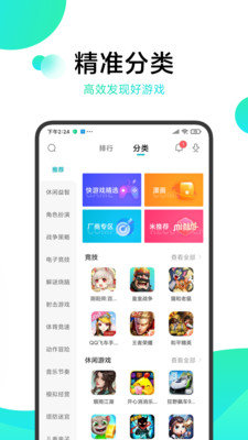 冷狐宝盒cdk邀请码2.14app最新版截图1: