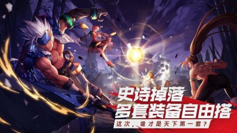 DNF3D版安卓下載版中文（Project BBQ）截圖1