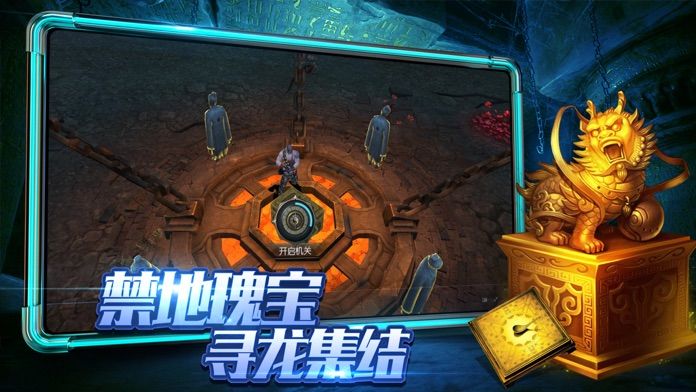 摸金校尉之神女墓手游最新版截圖4