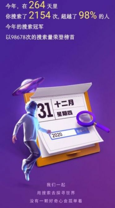 定格2020暖暖瞬間小游戲最新版截圖4