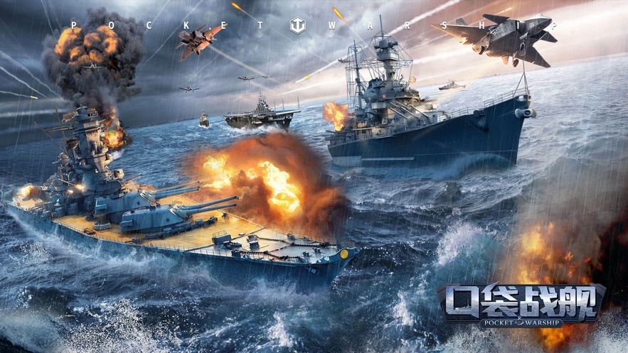 口袋戰(zhàn)艦安卓最新版免費金幣截圖4
