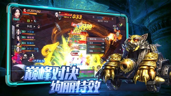 摸金校尉之神女墓手游最新版截圖5
