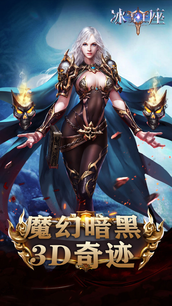暗黑魔域地下城手游最新手游截圖1