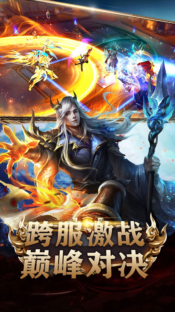 暗黑魔域地下城手游最新手游截圖2