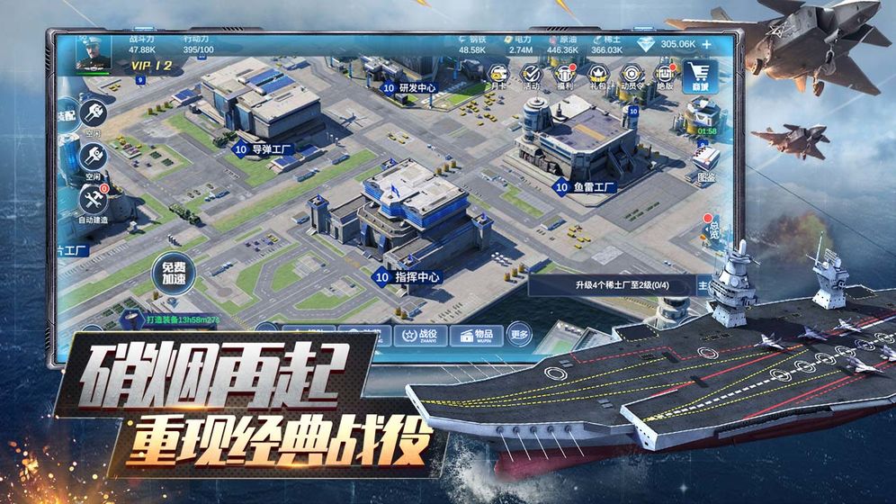 口袋戰(zhàn)艦禮包碼大全：CDK禮包兌換碼一覽