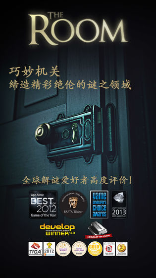 the room4最新已付費版下載截圖3