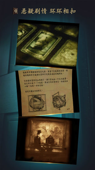 the room4最新已付費版下載截圖4